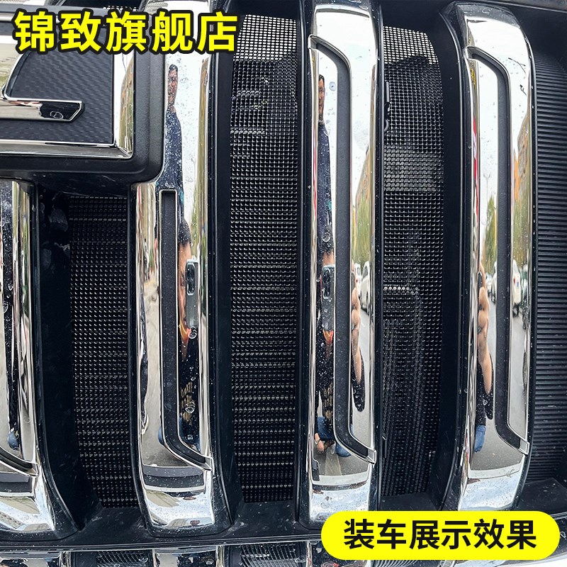 适用于哈弗H9汽车水箱保w护网中网防尘网防柳杨絮改装防虫网