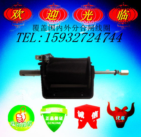 3075分d合闸线圈 3024分合闸线圈 施耐德分合闸线圈 3075 3024