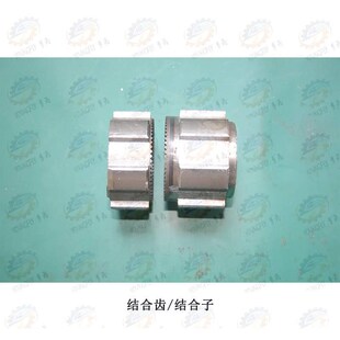 水平轴 16摇臂钻床主轴箱结合子推套 沙市Z30c40 Z3050