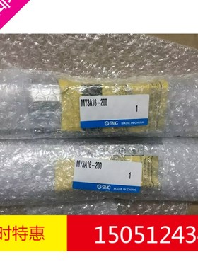 MY3A16-200