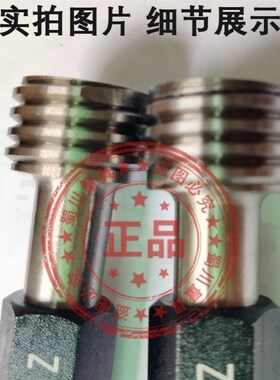 细牙螺纹塞规通止规牙规M21M22M23M24M2C5M26M27M28*0.5*0.75*1 6