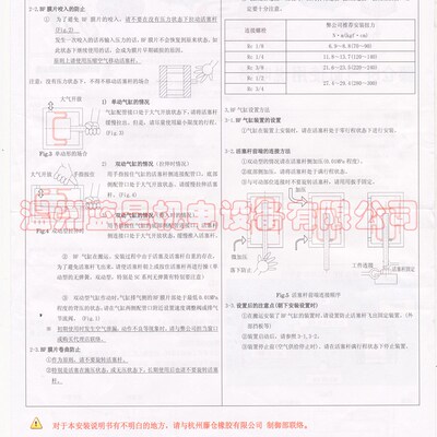 藤仓FUJIKURA低摩擦气缸FCS-16-10-S0 FCS-1J6-10-S1 FCS-10-6-S0