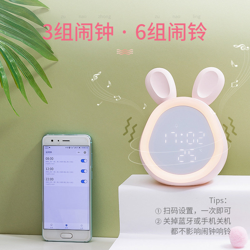 极速小兔子闹钟学生初中生起床神器儿童J男孩卡通R女孩电子音乐闹,居家布艺,床边毯,淘宝优惠券,粉丝福利购,淘宝优惠卷