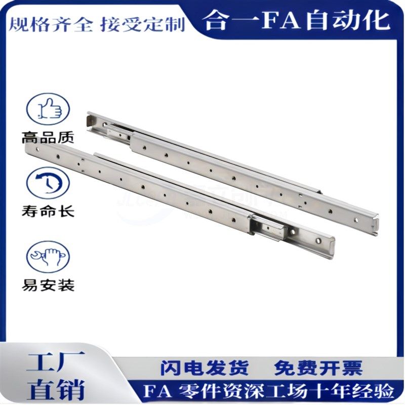 IDA34-50/95/155/215 工业滑轨导轨K 10.6宽 304不锈钢材质,五金/工具,其他机械五金,淘宝优惠券,粉丝福利购,淘宝优惠卷