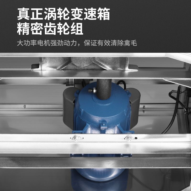 家禽机全自动鸡j鸭鹅拔毛神器电动打毛机鸭子去毛机退毛机大型