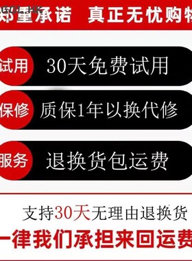 低能激光生发仪脱发植发护理850nmD脉冲LLLT红光生发帽盔方案fpc