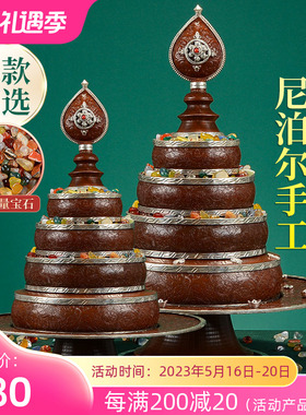 藏村紫铜尼泊尔手工曼扎盘修盘雕花曼茶罗O盘居家桌面修盘摆件