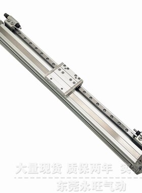 直线导轨无杆气缸MY1H32 MY1H32G-100/200/300/4N00/500Z/AZ/LZ/H