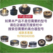 DLMX天津5K oZ铣床电磁离合器快慢速制动单环双环DC24V2V6V