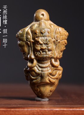 天然绿檀c实木雕刻金刚杵金刚镢摆件创意文玩手把件木雕摆件小挂