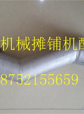 徐工压路机上弯管 YZ14J压路机波纹管排气K 消声器连接下弯管 配
