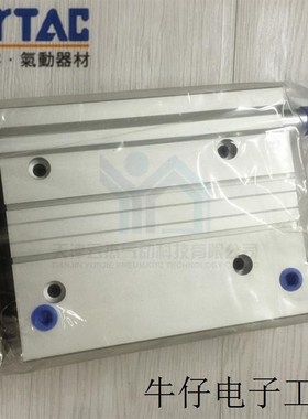 AIRTAC 三轴气缸 TCM63*25/30/40/50/6J0/70/80/90/100/125