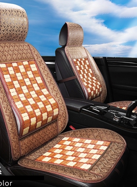 奔驰gle320e300a200lc200e200l汽K车坐垫夏季凉垫木珠竹片凉席座