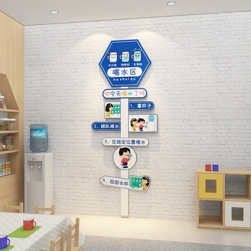 现货速发七步洗手法墙贴幼儿园墙面装饰环创主Q题成品文化材料卫,家居饰品,文化墙贴,淘宝优惠券,粉丝福利购,淘宝优惠卷