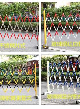 热销。玻璃纤维管式伸缩围栏可移动电力施工安绝全护栏Z道路缘隔