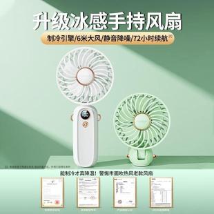户外出行办公室学生宿舍 酷盟小风扇手持USB桌面电风扇迷你便携式