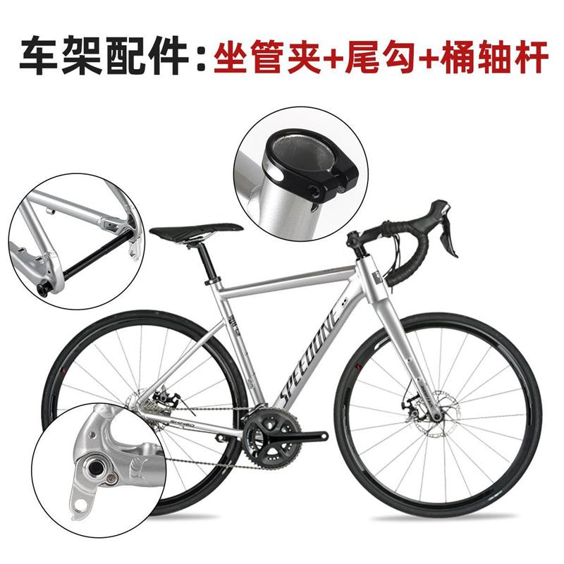 pene竞赛级别自行车车架700内走线公路车架搭配碳纤维前叉FM447