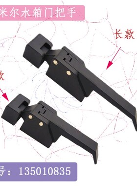 阿奇夏米尔门扣FI240火花r机门把手CUT20门锁扳手 慢走丝13501083