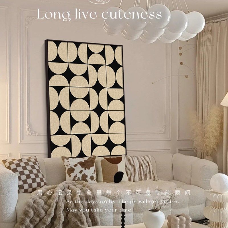 客厅装饰b画轻奢高级感p抽象几何黑白沙发背景墙挂画落地画小众壁,家居饰品,现代装饰画,淘宝优惠券,粉丝福利购,淘宝优惠卷