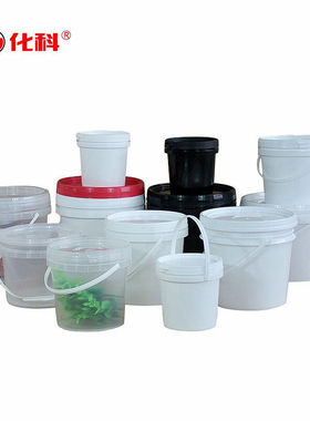 极速化科食品级塑料塑胶桶密封机油桶涂H料桶油墨油漆桶绿色,20L