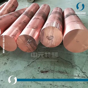 QCr1铬青g铜棒 铬青铜板 耐磨高导电铬铜棒 铬铜板 锻打铬青铜环