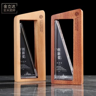 展翅高飞实木奖杯定制水晶上市企业颁奖制作O羽翼飞翔创意设计新