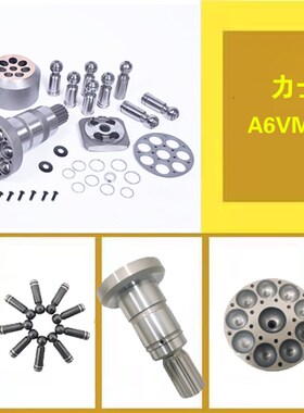 力压士乐A6VM160履带吊起高重机用减马达带P速机速动力头马达配件