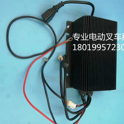 电动叉车搬易通MIMA米玛搬运托盘堆高车充电器CDJ24-1Q4-21 24V14