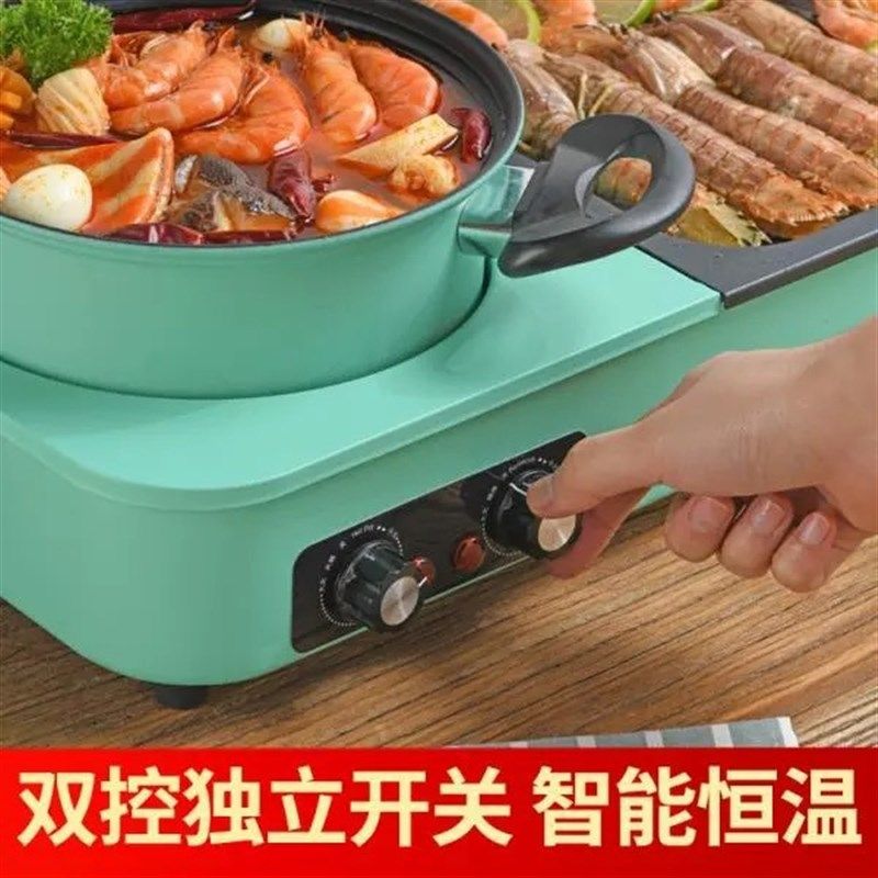 电烧烤炉家用无烟烧烤架烤肉锅室内电烤I盘烤涮火锅烧烤一体锅烤,厨房电器,电热炉,淘宝优惠券,粉丝福利购,淘宝优惠卷