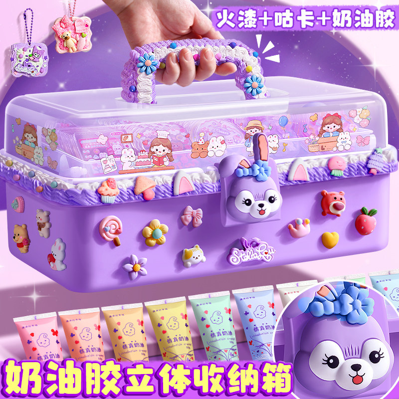 奶油胶咕卡套装儿童礼物女孩玩具贴纸手账咕咔盘DIY全套卡套卡砖,文具电教/文化用品/商务用品,咕卡/咕卡盘/配件,淘宝优惠券,粉丝福利购,淘宝优惠卷