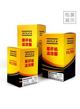 适配于罗德康普螺杆空压机保养耗材LGRJ/LGFD-30/3U7KW油气分离器