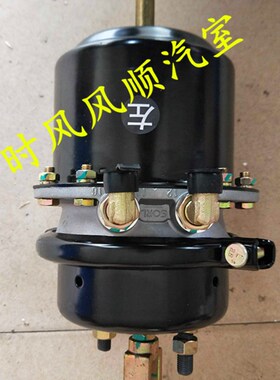 时风 新风驰1800 气刹分泵 汽刹分泵 1062 10O58 刹车断气室 风顺