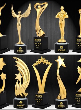 金属奖杯定制五角星定做创意奥斯卡G小金人比赛颁奖纪念品金银铜