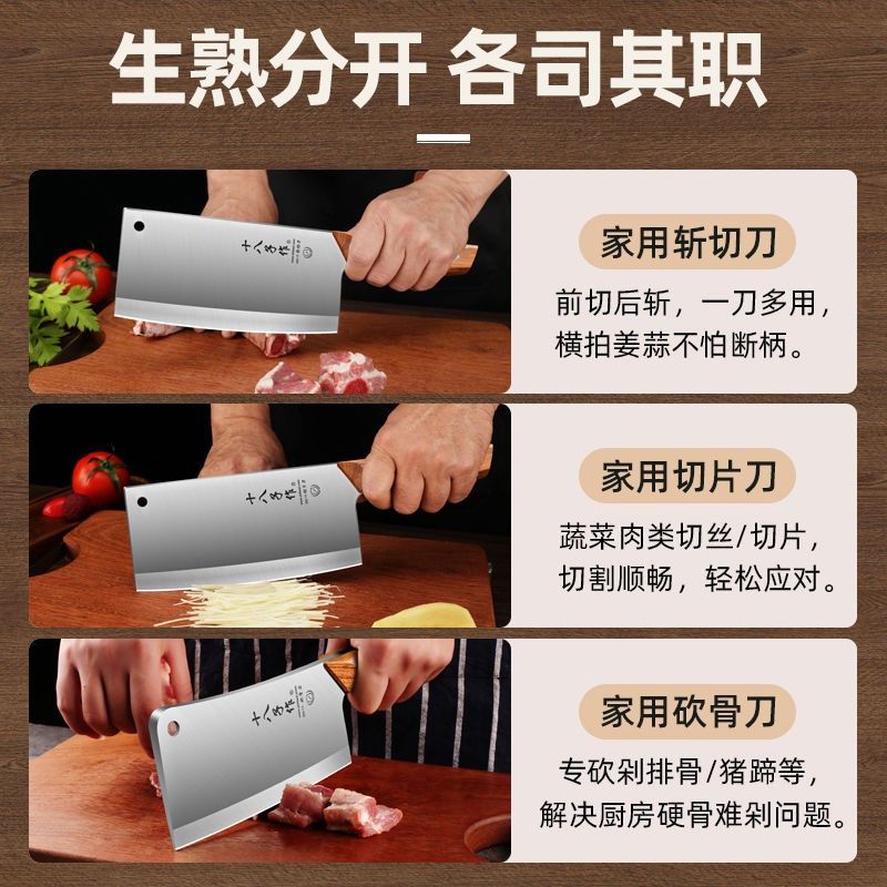 十八子作菜刀家用切n片刀厨师专用斩切刀具厨房菜板菜刀二合一套,厨房/烹饪用具,菜刀,淘宝优惠券,粉丝福利购,淘宝优惠卷