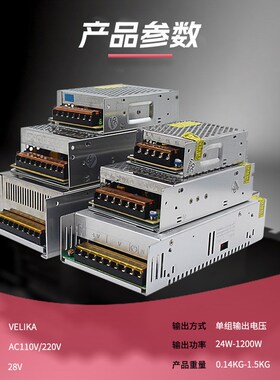 220V转28V直流大功率开关电源2z000W3000W稳压机壳型变压器开关电