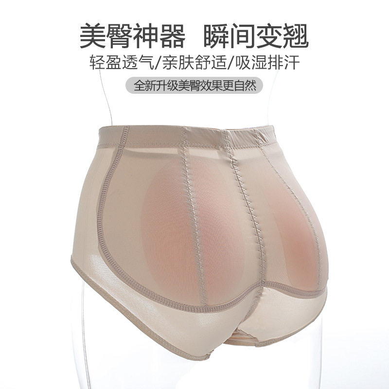 womenclothes假屁股硅胶