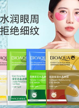 泊泉雅烟酰胺海藻凝润柔