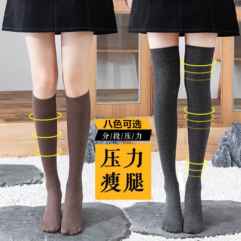 women clothes袜子女小腿袜夏季纯色棉袜及膝袜日系jk长筒袜学院