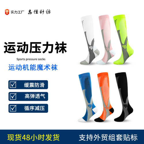 womenclothes专业运动压