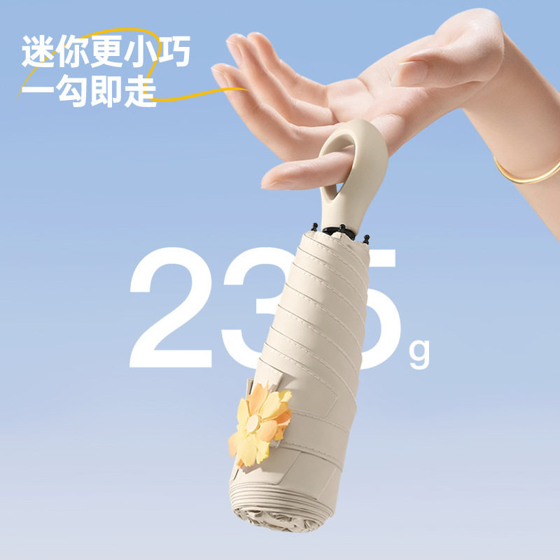 新款五折黑胶太阳伞迷你