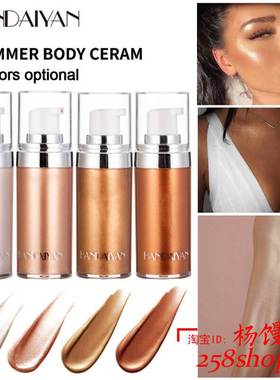 20ml Metallic Face Highlighter Makeup Body Bronzer Luminizer