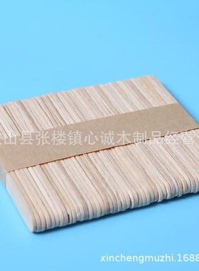 93*10*2mm雪糕棒冰手工