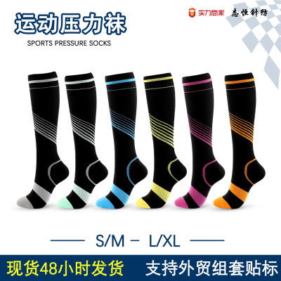 womenclothes压缩袜小腿