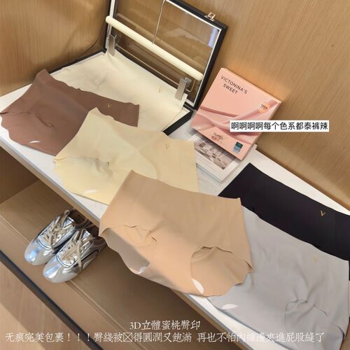 womenclothes粉底液奶皮