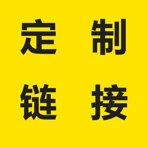 womenclothes万能连接