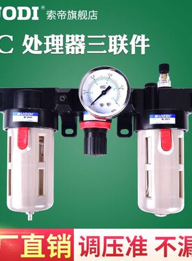 新款三联件气源处理器 BC2000/BC3000/BC4E000N AR2000+AL2000+AF