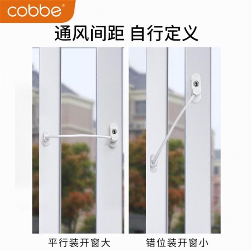 窗户锁扣限d位器推拉安全铝合金固定纱窗门窗定位神器平开防护平