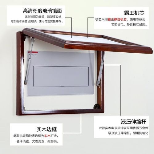 实木电表箱装饰画 钟表配电箱客厅长方形中式电闸箱装.饰盒带挂钟