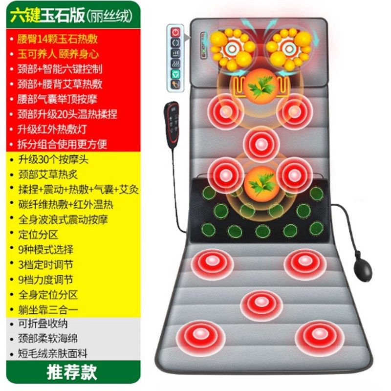 源头工厂 全身按摩床垫热敷腰部E气囊 按摩床垫家用按摩毯,个人护理/保健/按摩器材,按摩靠垫/坐垫,淘宝优惠券,粉丝福利购,淘宝优惠卷