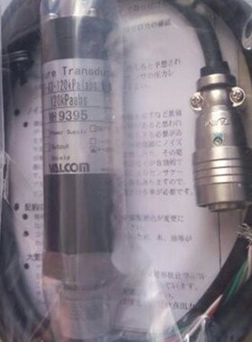 VALCOM压力传感器VHR3-A3-r120KPa(abs)N-4  VAR3-A3-760TorrN-5